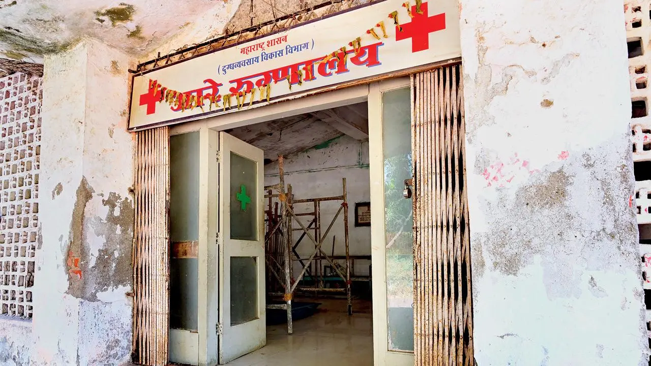 Aarey hospital d