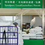 chinese small packages 134036600 16x9 0