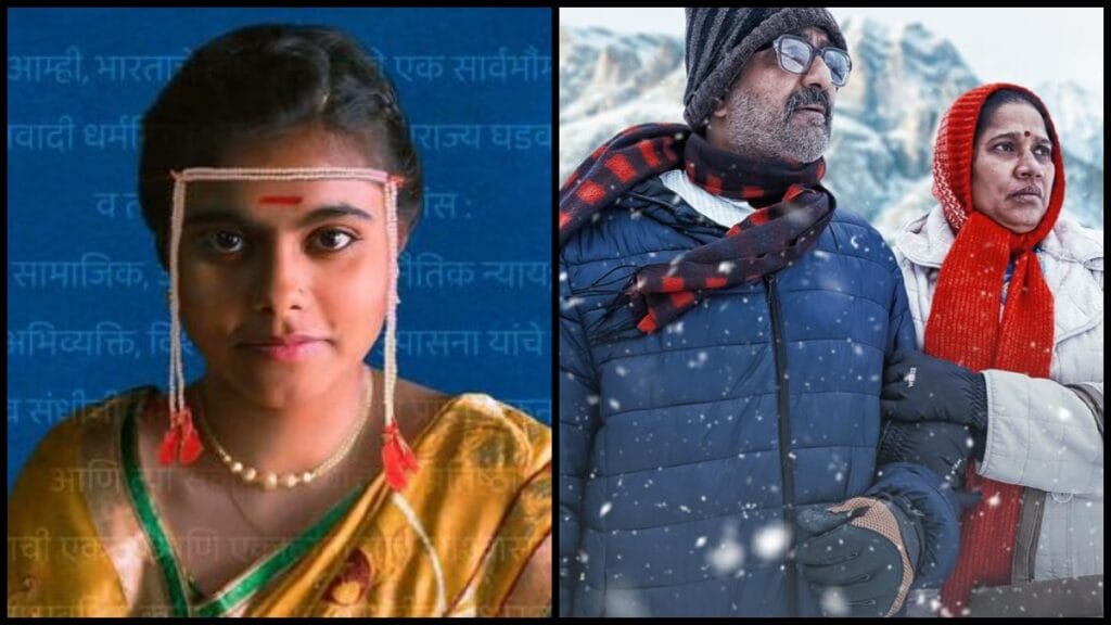 marathi films cannes