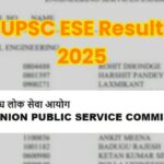 UPSC ESE Result 2025