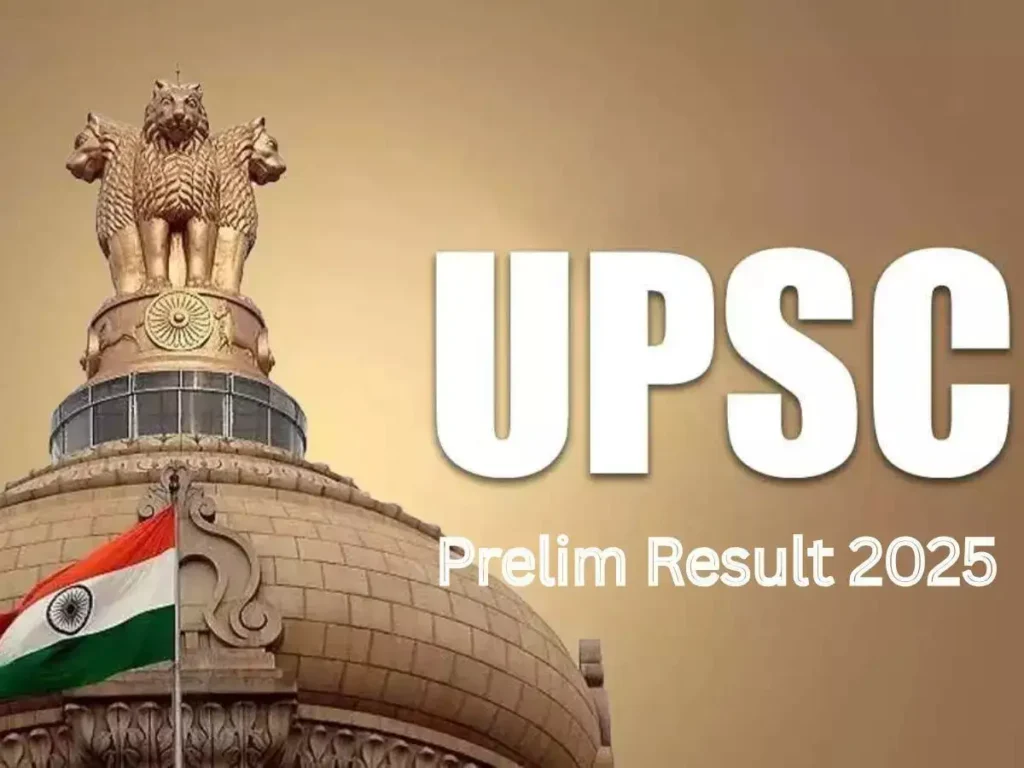 upsc prelim result 2025