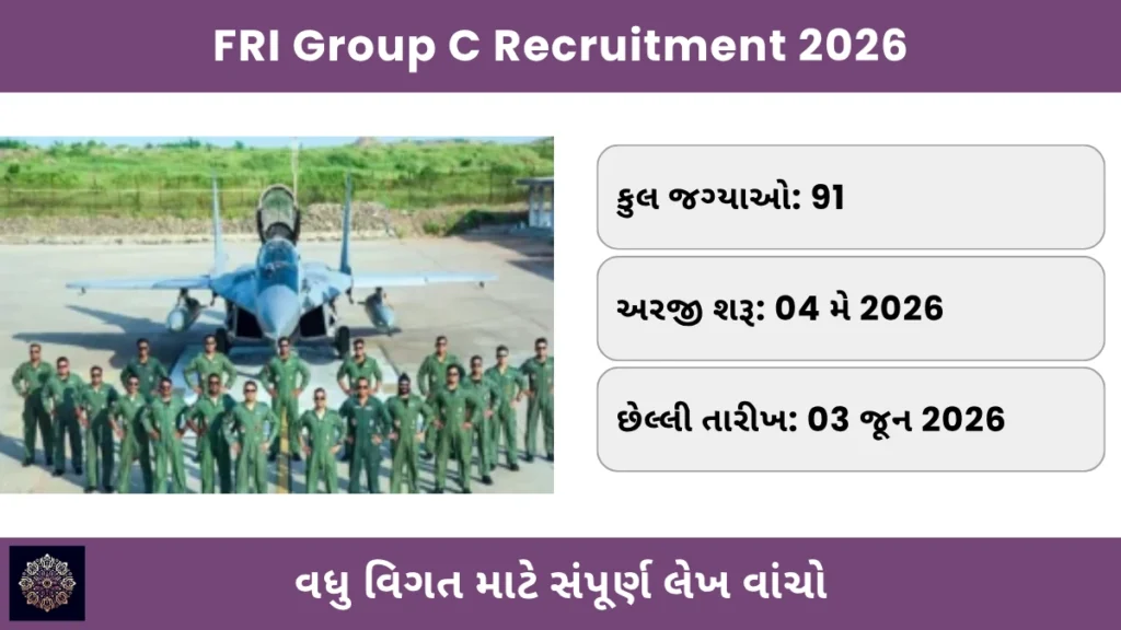 FRI Group C Recruitment