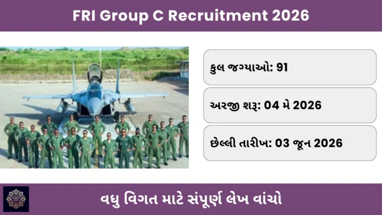 FRI Group C Recruitment